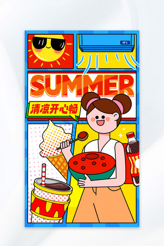 旅行手机海报海报模板_清凉夏日吃西瓜喝可乐彩色卡通手机海报