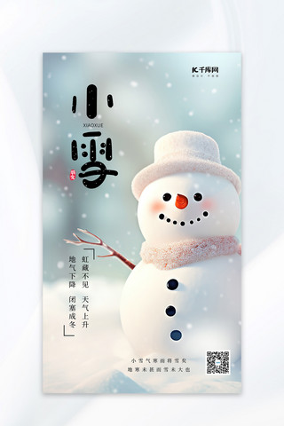 雪人手绘海报模板_小雪下雪雪人白色手绘广告宣传AIGC海报