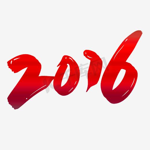 2016图片