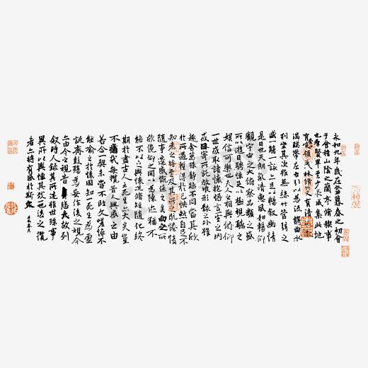 王羲之兰亭序书法矢量素材图片