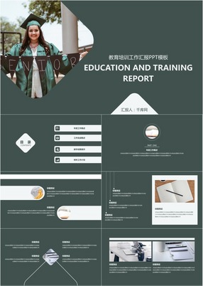 留学PPT模板免费下载-精美留学PPT模板_千库