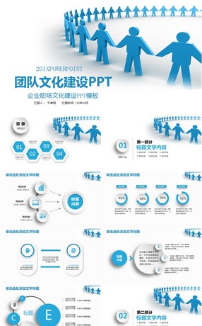 ppt模板免费下载-精美ppt模板_千库网_第1页