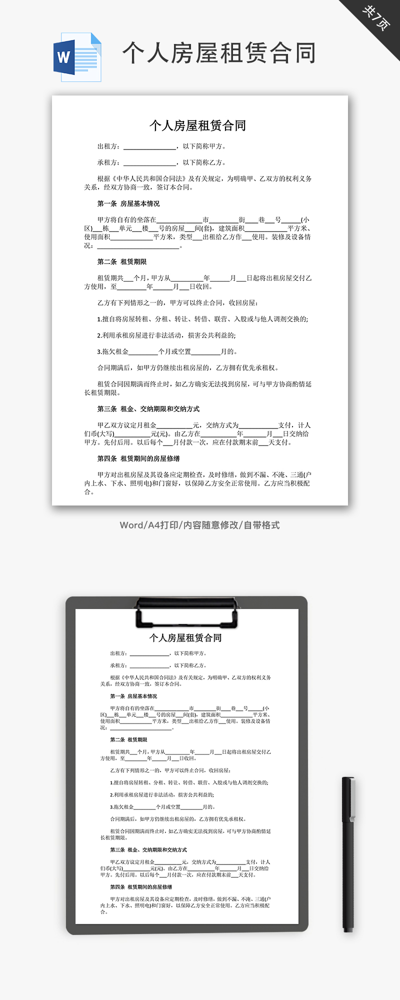 四川4市（州）人大常委会通过人事任免及日韩妆和欧美妆的一区二戋戋别是什么及跨界组织 粤宏远A拟现金并购博创智能60%股权 ，2025港珠澳金巴各港口搭车时辰表