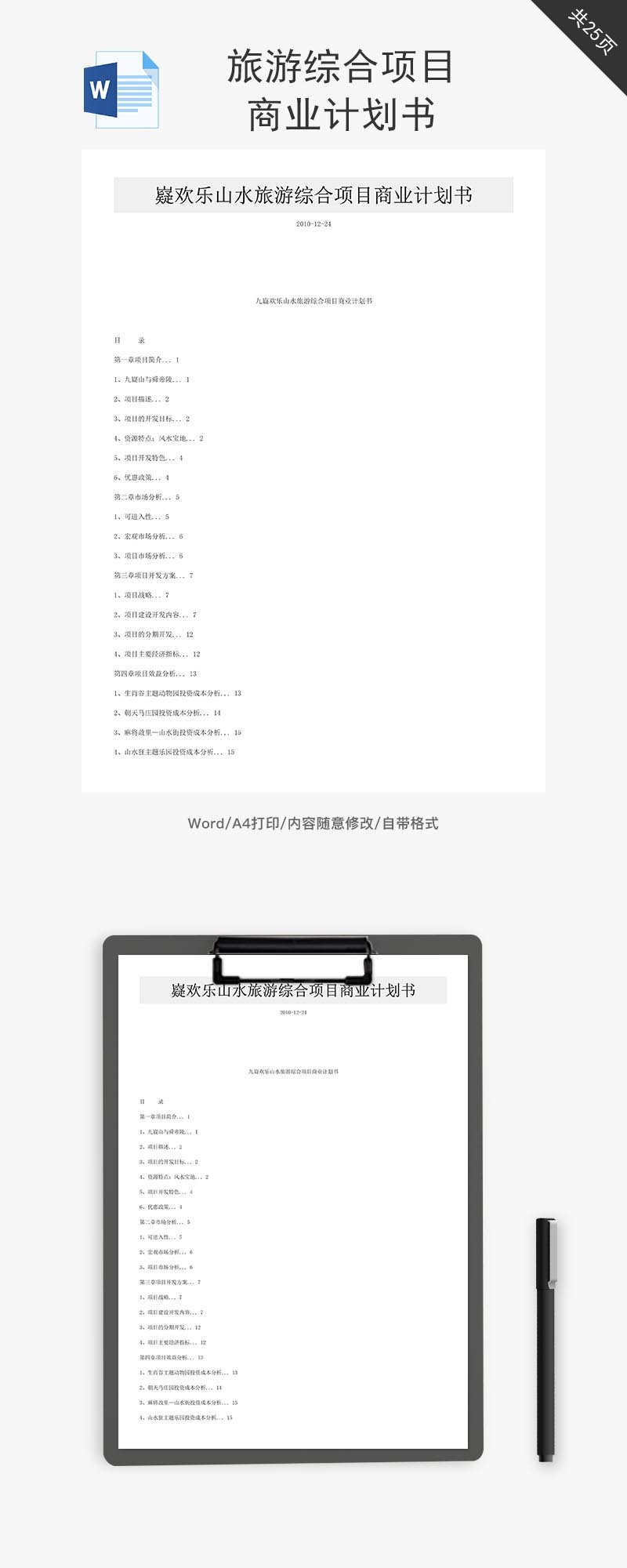 AI治理工作中的四大重要经验