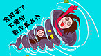 千库原创台风资讯微信公众号封面图