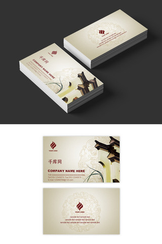 中国风名片卡片海报模板_千库原创水墨中国风名片