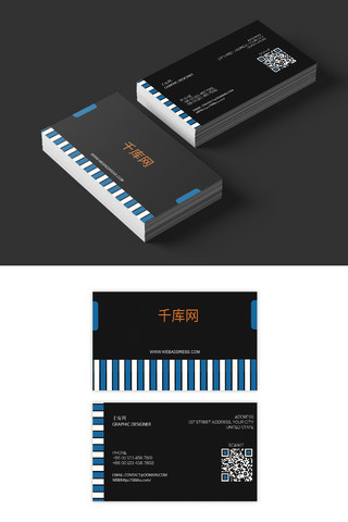 黑色风格名片海报模板_千库原创黑色名片设计