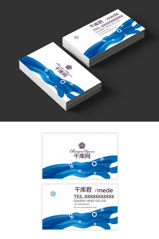 it商业海报模板_个性海滩名片蓝色矢量素材