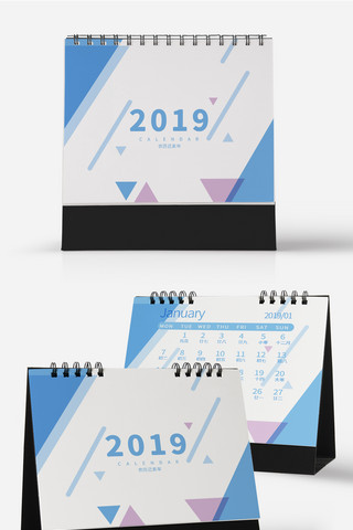 几何创意色彩简约可爱大气2019新年台历画册封面