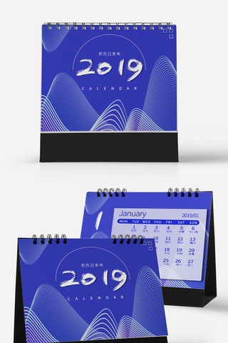 2019新年海报模板_简约大气立体创意设计2019新年台历日历