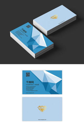 原创蓝色名片设计海报模板_蓝色几何抽象创意立体名片设计