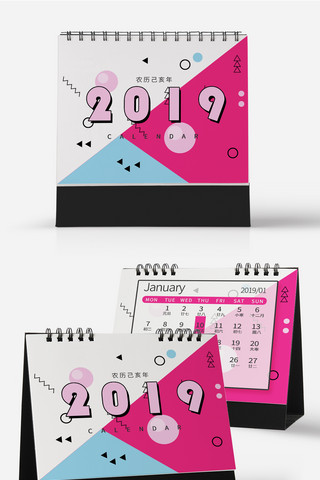 猪年小清新海报模板_对比色几何创意色彩简约可爱大气2019台历新年猪年