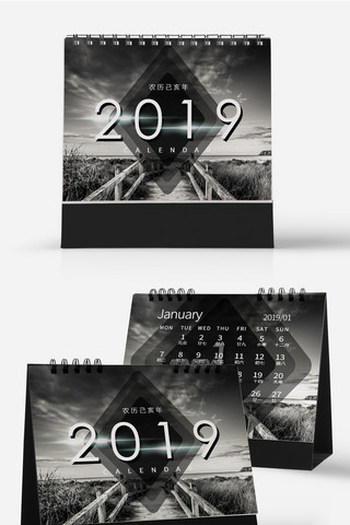 黑白典雅风景几何创意大气2019新年猪年台历日历