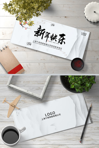 鼠年中国风海报模板_千库原创新年中国风贺卡