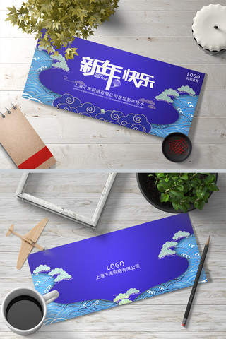 新年贺卡新年快乐海报模板_千库原创蓝色中国风新年贺卡