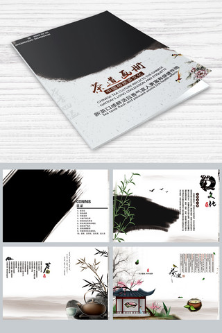 茶画册海报模板_中国风茶道画册设计画册封面