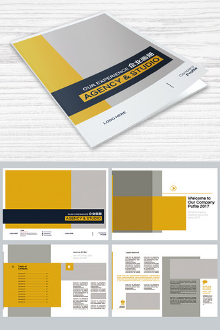 黄色背景海报模板_黄色大气企业画册设计画册封面
