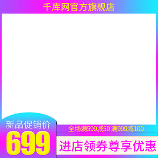 不负青春好时光海报模板_电商家纺淘宝天猫直通车热恋时光四件套主图