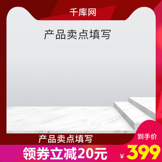 蓝光透气海报模板_科技风3c数码电器音响耳机线主图