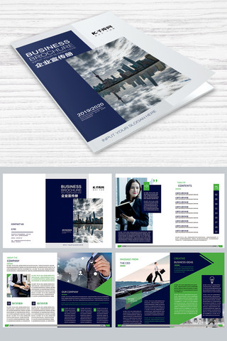 平面设计作品集海报模板_整套大气企业画册设计画册封面