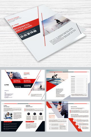 电子商务海报模板_几何红色简约商务企业画册画册封面画册封面