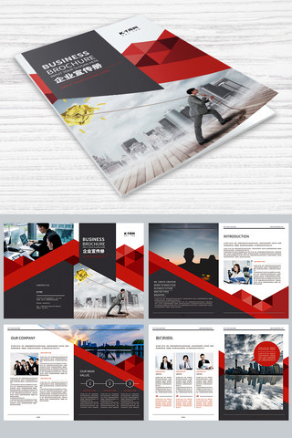 国外画册海报模板_红色大气企业画册设计画册
