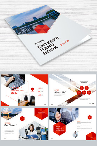 招商手册海报模板_红色几何创意企业画册设计画册封面画册