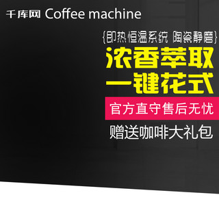情调海报模板_黑色高雅咖啡节咖啡机直通车主图