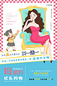 拼色粉色格子时尚商场促销活动母亲节欢乐购物海报