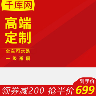 主图活动模版海报模板_天猫淘宝母婴用品宝宝婴儿车主图活动模版