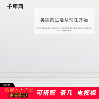 主图海报模板_40免费配送可定制简约沙发主图