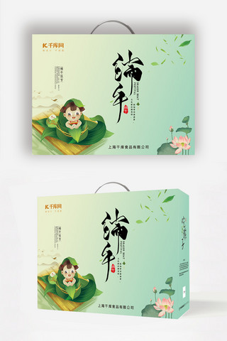 千库网原创端午节粽子包装设计