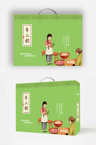 粽子礼盒设计海报模板_千库原创手工粽手提包装设计