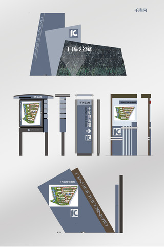 傣族人的住宅的海报模板_VI样机企业形象导视系统住宅公寓样机