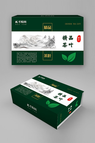 茶叶礼盒中国海报模板_千库网原创深绿色中国风高端茶叶礼盒