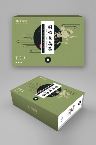 茶叶礼盒海报模板_千库网原创绿色中国风高档茶叶礼盒