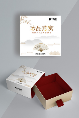 原创扇子海报模板_千库原创中国风珍品燕窝高端包装礼盒