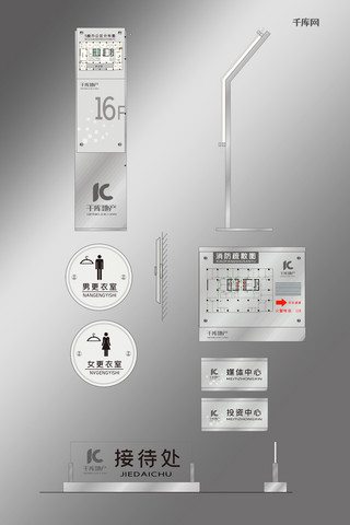 指示牌海报模板_导视系统指示牌样机地产行业导视样机