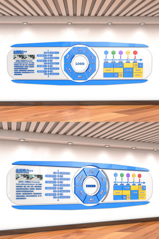 企业文化海报模板_C4D大型3D蓝色企业文化墙