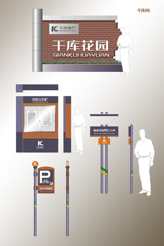 导视系统指示牌样机房地产指示样机小区导视