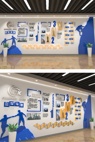 展板设计海报模板_科技公司学校企业文化墙创意形象墙照片墙