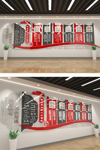 组织架构海报模板_创意社会主义核心价值观文化墙党风形象墙