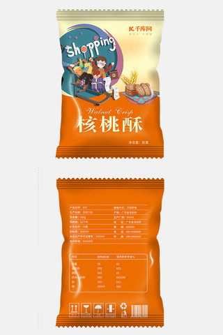 千库原创零食食品海报模板_千库原创零食包装袋