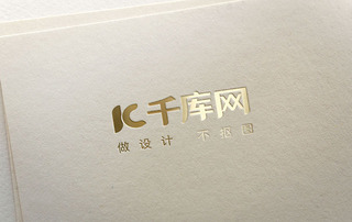 展示海报模板_烫金质感LOGO样机展示素材