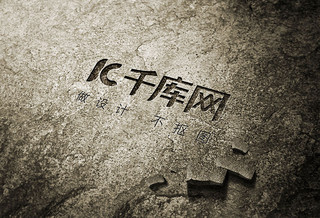 素材石头海报模板_创意石头上logo智能贴图VI素材样机