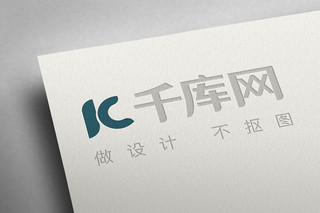 大气简洁海报模板_创意简洁logo样机展示素材