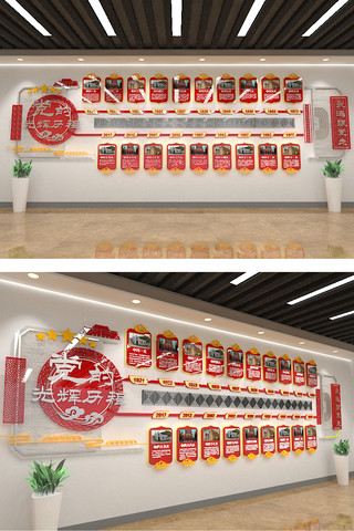 党的光辉历程党海报模板_红色大气党的光辉历程党史文化墙社区形象墙