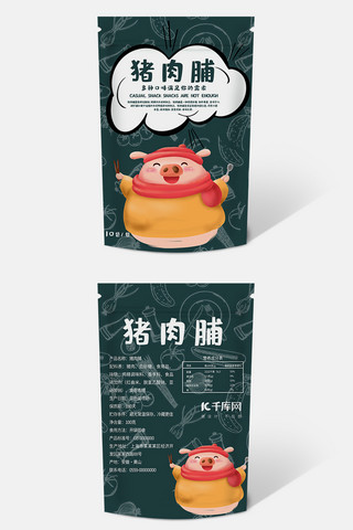 油炸猪肉丸子海报模板_猪肉脯包装袋设计