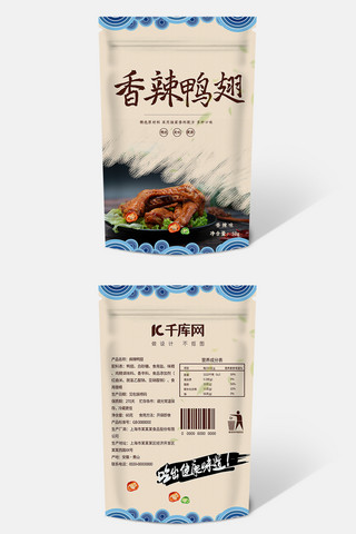 鸭海报模板_零食鸭翅包装袋设计