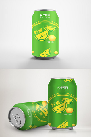 饮料包装海报模板_时尚绿色系柠檬汁饮料包装设计